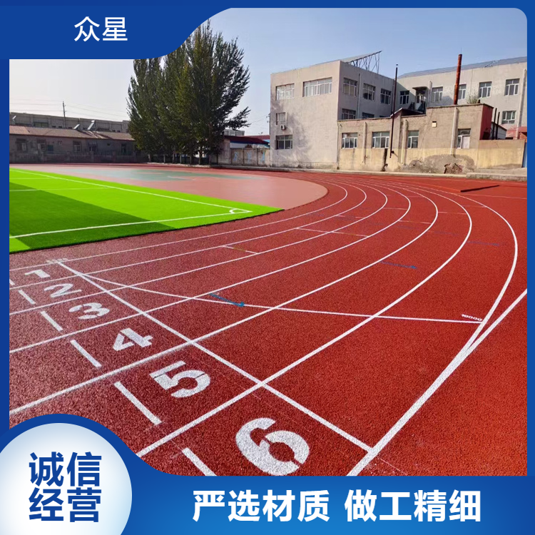伊春市塑胶篮球场学校塑胶跑道 - 哪里好