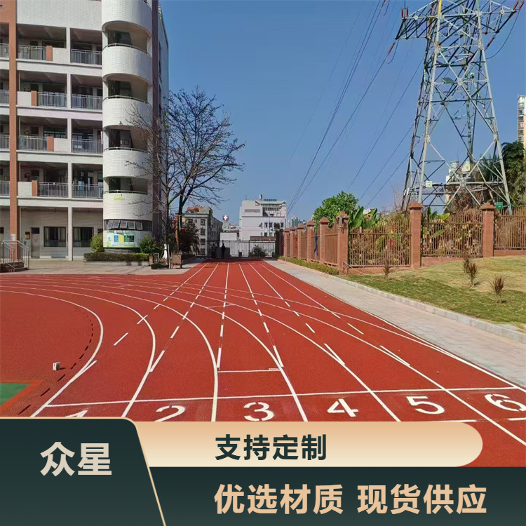 伊春市塑胶跑道材料EPDM颗粒 - 厂家